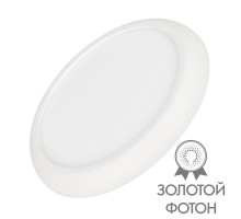 Встраиваемый светильник Arlight 034467