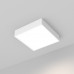Заказать Офисный светильник Arlight 034930| VIVID-LIGHT.RU