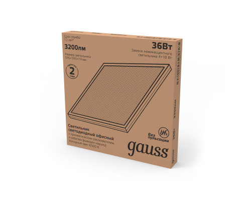 Сделать заказ Офисный светильник Gauss 842123327| VIVID-LIGHT.RU