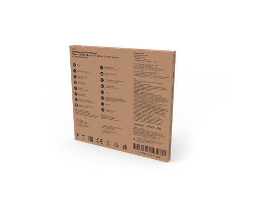 Сделать заказ Офисный светильник Gauss 145024236| VIVID-LIGHT.RU