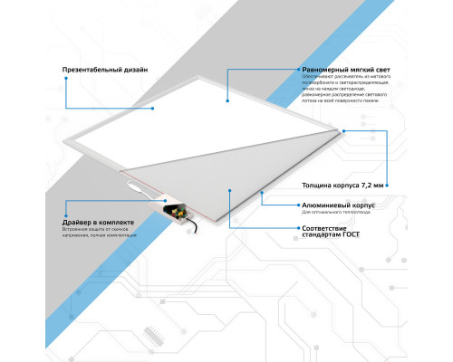 Сделать заказ Офисный светильник Gauss 145024336| VIVID-LIGHT.RU
