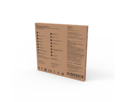 Сделать заказ Офисный светильник Gauss 145024336| VIVID-LIGHT.RU