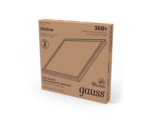 Сделать заказ Офисный светильник Gauss 842123240| VIVID-LIGHT.RU