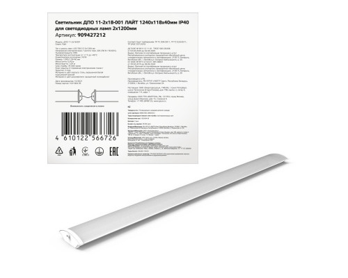 Купить Офисный светильник Gauss 909427212| VIVID-LIGHT.RU