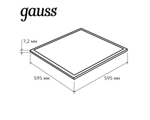 Купить Офисный светильник Gauss 145024345| VIVID-LIGHT.RU
