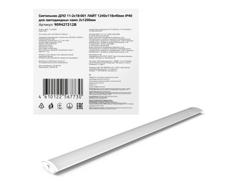 Купить Офисный светильник Gauss 909427212B| VIVID-LIGHT.RU