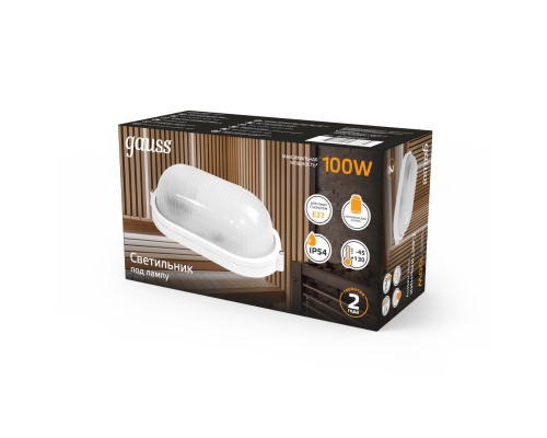 Сделать заказ Пылевлагозащищенный светильник Gauss 926602201| VIVID-LIGHT.RU