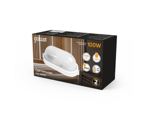 Сделать заказ Пылевлагозащищенный светильник Gauss 926602201| VIVID-LIGHT.RU