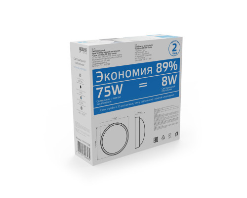 Оформить заказ Пылевлагозащищенный светильник Gauss 141411308| VIVID-LIGHT.RU