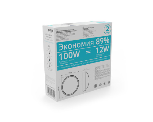 Купить Пылевлагозащищенный светильник Gauss 142411212-S| VIVID-LIGHT.RU