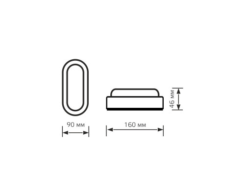 Заказать Пылевлагозащищенный светильник Gauss 161411208| VIVID-LIGHT.RU