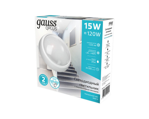 Оформить заказ Пылевлагозащищенный светильник Gauss 142411215-S| VIVID-LIGHT.RU