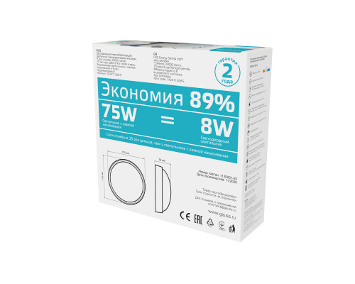 Заказать Пылевлагозащищенный светильник Gauss 142411208-S| VIVID-LIGHT.RU