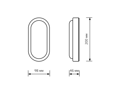 Сделать заказ Пылевлагозащищенный светильник Gauss 161418215| VIVID-LIGHT.RU