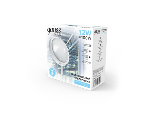 Купить Пылевлагозащищенный светильник Gauss 874518212| VIVID-LIGHT.RU