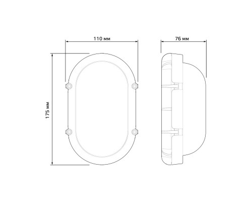 Купить Пылевлагозащищенный светильник Gauss 874618212| VIVID-LIGHT.RU