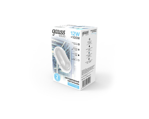 Купить Пылевлагозащищенный светильник Gauss 874618212| VIVID-LIGHT.RU