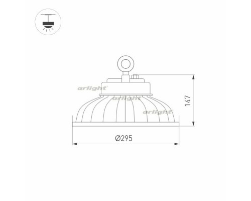 Оформить заказ Светильник подвесной промышленный Arlight 031632| VIVID-LIGHT.RU