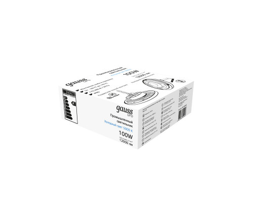 Сделать заказ Светильник промышленный Gauss 821536300| VIVID-LIGHT.RU