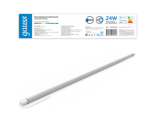 Оформить заказ Светильник промышленный Gauss 143424324| VIVID-LIGHT.RU