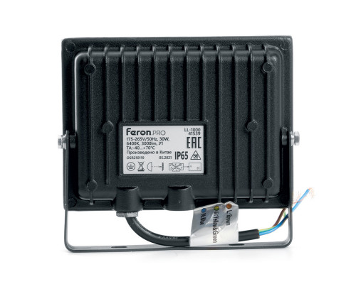 Оформить заказ Прожектор Feron 41539| VIVID-LIGHT.RU