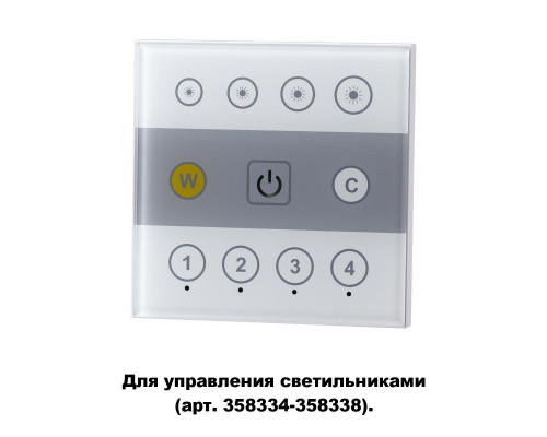 Сделать заказ 358340 PULT NT19 000 белый Настенная панель ДУ (2.4G) IP20 90-265V GESTION NOVOTECH| VIVID-LIGHT.RU