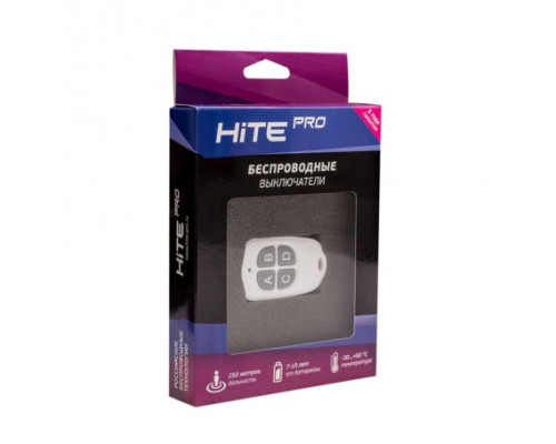 Купить Пульт дистанционного управления HiTE PRO DST-4| VIVID-LIGHT.RU