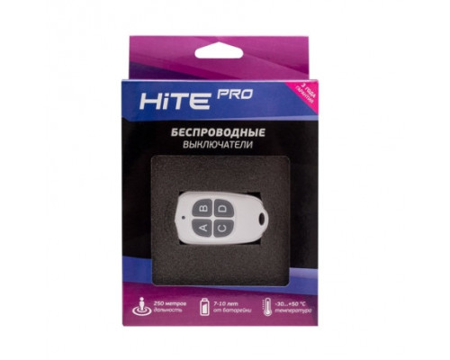 Купить Пульт дистанционного управления HiTE PRO DST-4| VIVID-LIGHT.RU