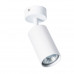 Сделать заказ Спот ARTE Lamp A3216PL-1WH| VIVID-LIGHT.RU