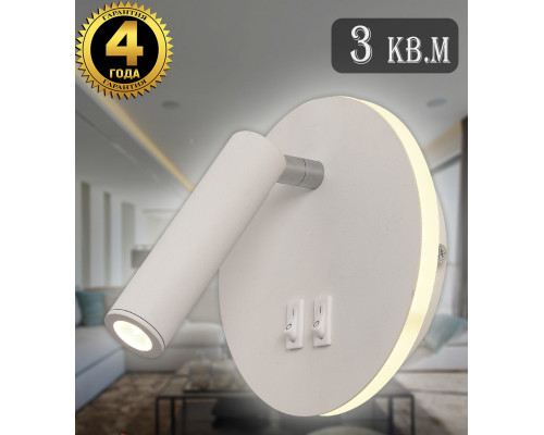 Сделать заказ Спот Natali Kovaltseva LED LAMPS 81102/1C WHITE| VIVID-LIGHT.RU