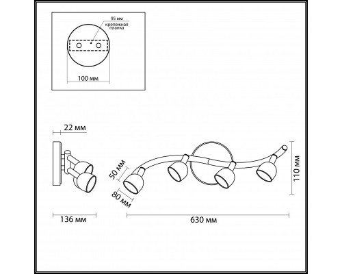 Сделать заказ Спот LUMION 3623/24WL| VIVID-LIGHT.RU