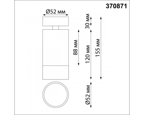 Сделать заказ Спот Novotech 370871| VIVID-LIGHT.RU