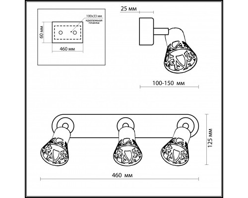 Купить Спот Odeon Light 2612/3W| VIVID-LIGHT.RU