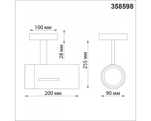 Купить Спот Novotech 358598| VIVID-LIGHT.RU