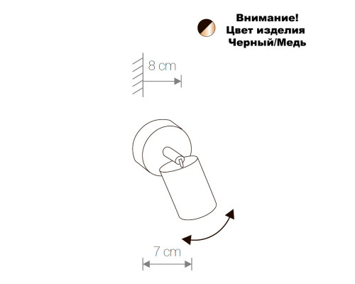 Купить Спот Nowodvorski 8816| VIVID-LIGHT.RU