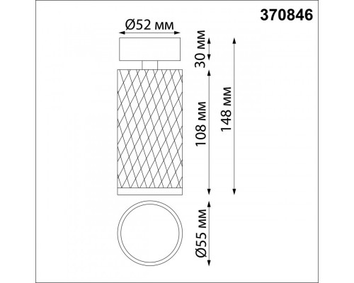 Купить Спот Novotech 370846| VIVID-LIGHT.RU