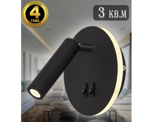 Заказать Спот Natali Kovaltseva LED LAMPS 81100/1C BLACK| VIVID-LIGHT.RU