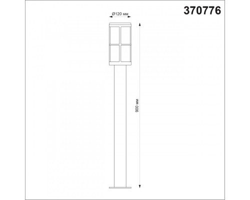 Сделать заказ Садовый светильник Novotech 370776| VIVID-LIGHT.RU
