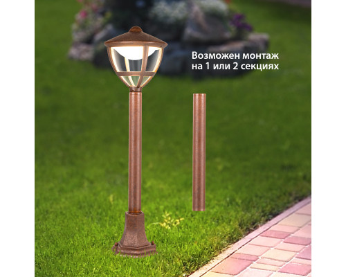 Сделать заказ Садовый светильник Elektrostandard Gala F брауни (GL LED 3001F)| VIVID-LIGHT.RU