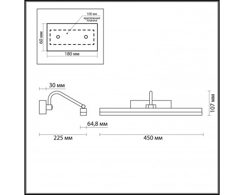 Заказать Светильник для картин Odeon Light 4180/7WL| VIVID-LIGHT.RU