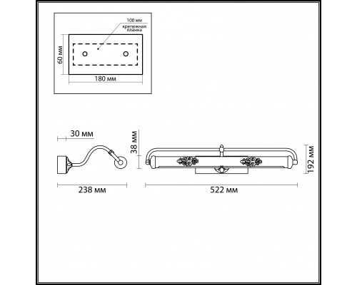 Оформить заказ Светильник для картин Odeon Light 4178/7WL| VIVID-LIGHT.RU