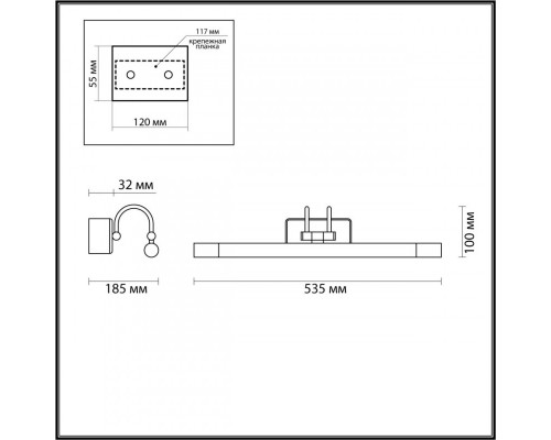 Сделать заказ Светильник для картин Odeon Light 4909/8WL| VIVID-LIGHT.RU