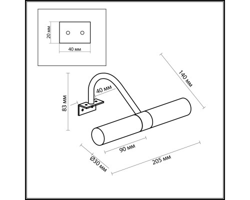 Купить Светильник для картин Odeon Light 2452/2| VIVID-LIGHT.RU