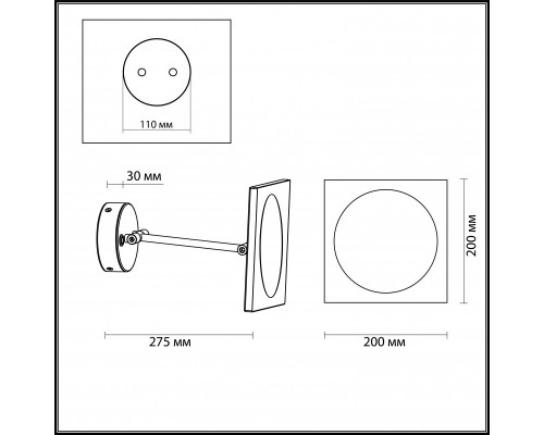 Заказать Светильник для картин Odeon Light 4679/6WL| VIVID-LIGHT.RU