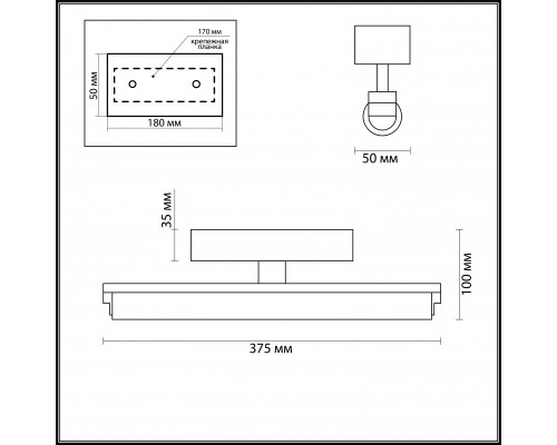 Заказать Светильник для картин Odeon Light 4618/8WL| VIVID-LIGHT.RU