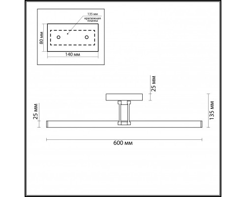 Оформить заказ Светильник для картин LUMION 3768/12WL| VIVID-LIGHT.RU