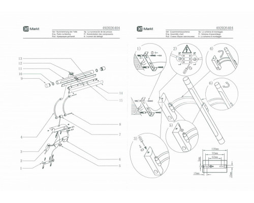Оформить заказ Светильник для картин DeMarkt 492026404| VIVID-LIGHT.RU
