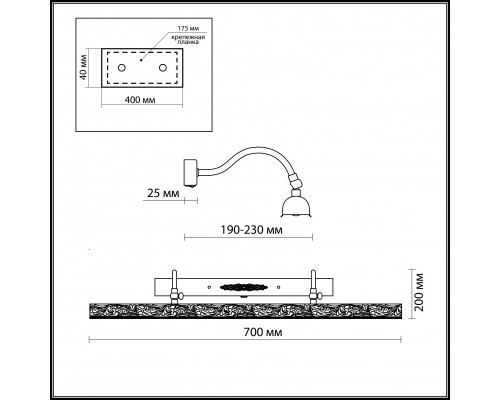 Заказать Светильник для картин Odeon Light 2702/4W| VIVID-LIGHT.RU