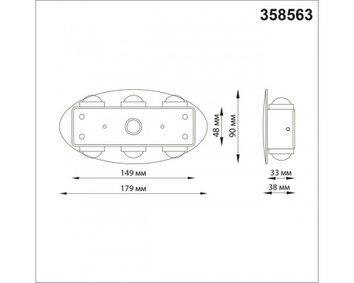 Оформить заказ Светильник для ступеней Novotech 358563| VIVID-LIGHT.RU