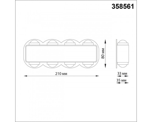 Сделать заказ Светильник для ступеней Novotech 358561| VIVID-LIGHT.RU